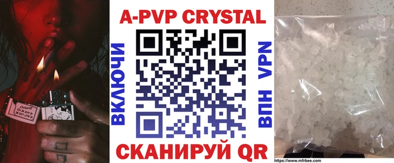 A-PVP СК КРИС Порхов