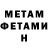 АМФЕТАМИН VHQ Dimmonn Dimmonn21