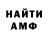 Амфетамин VHQ Bekbolat Saljekenov