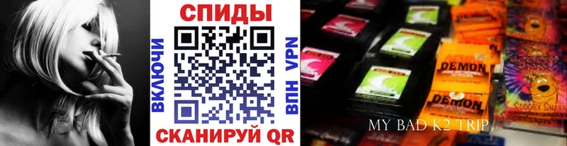 БУТИРАТ BDO  блэк спрут tor  Порхов 