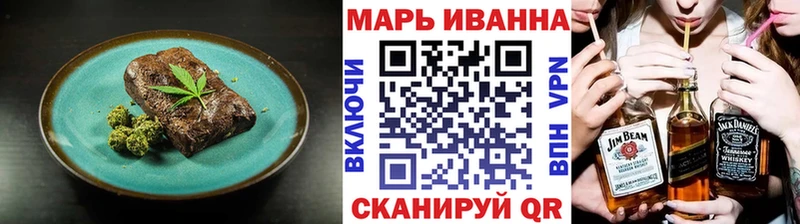 наркота  Порхов  Canna-Cookies марихуана 