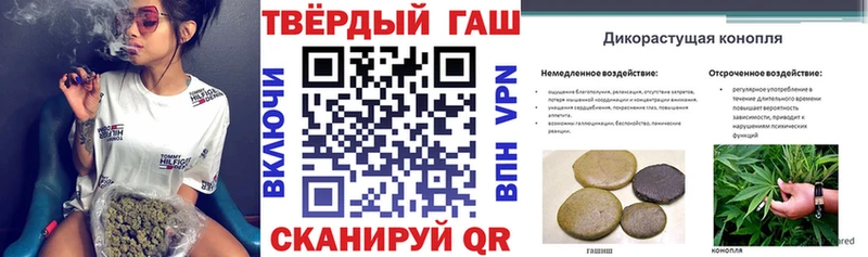 Гашиш Ice-O-Lator  Порхов 