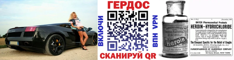 ссылка на мегу маркетплейс Порхов Героин Heroin как найти закладки
