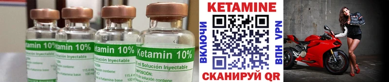 KRAKEN вход  Порхов  Кетамин ketamine  сколько стоит 