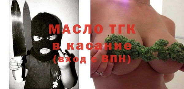 бутират Арсеньев