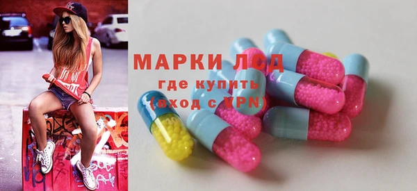 бутират Арсеньев