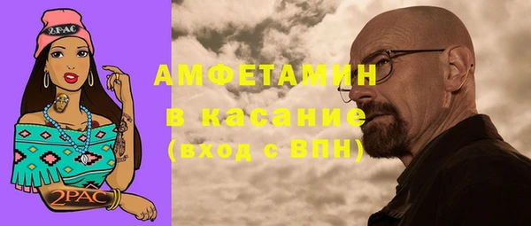 бутират Арсеньев