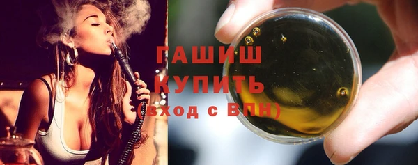 бутират Арсеньев