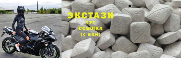 бутират Арсеньев