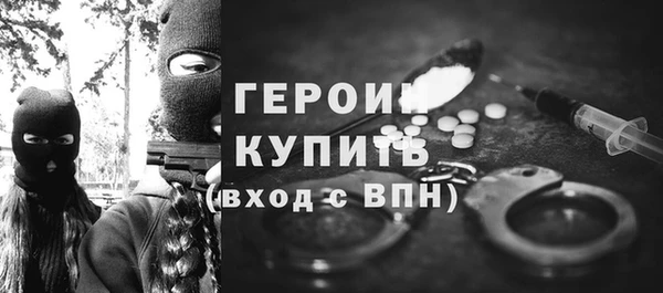 бутират Арсеньев
