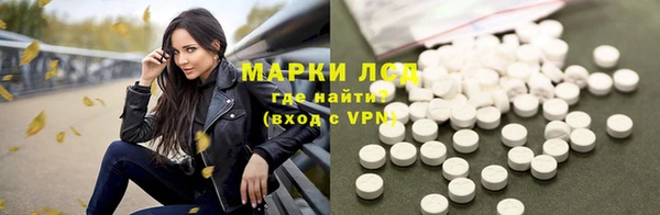 бутират Арсеньев