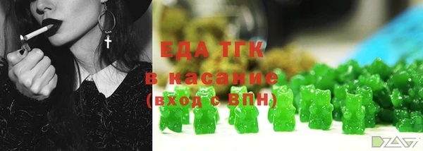 бутират Арсеньев