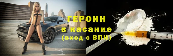 бутират Арсеньев