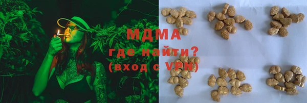 бутират Арсеньев