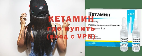 альфа пвп VHQ Алексин