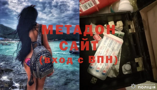 меф VHQ Армянск