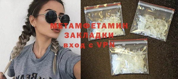 меф VHQ Армянск