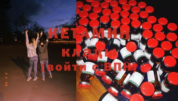 меф VHQ Армянск