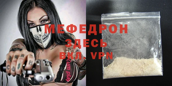 бутират Арсеньев