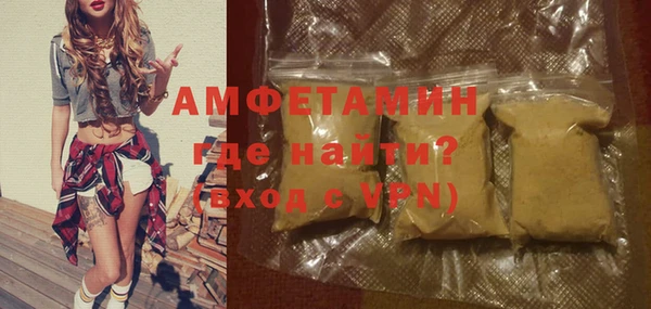 бутират Арсеньев