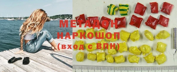 меф VHQ Армянск
