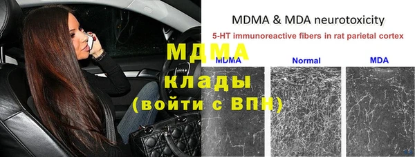 бутират Арсеньев