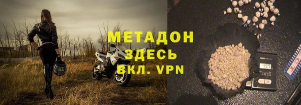 бутират Арсеньев