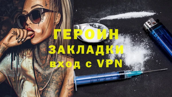 бутират Арсеньев