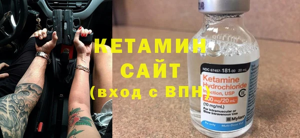 бутират Арсеньев