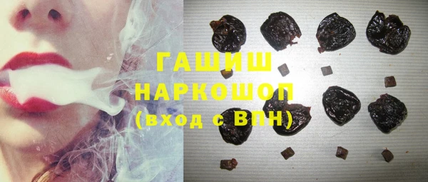 круглые Кинешма