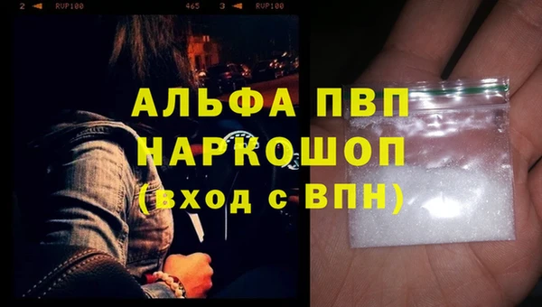 меф VHQ Армянск