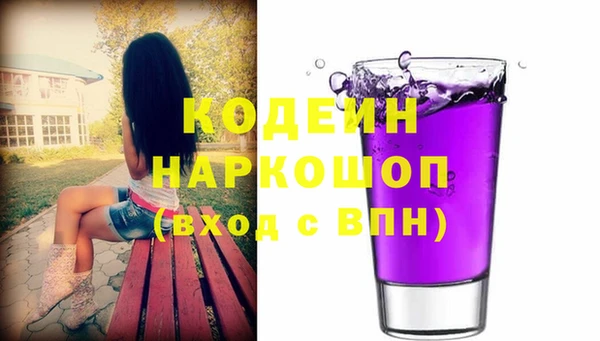 меф VHQ Армянск