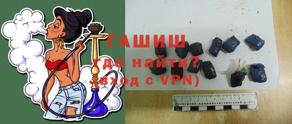 бутик Киреевск