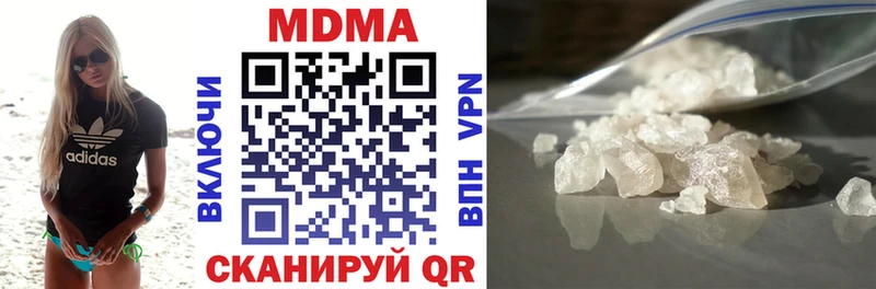 MDMA кристаллы  Порхов 