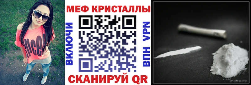 mega маркетплейс  Порхов  МЯУ-МЯУ кристаллы 