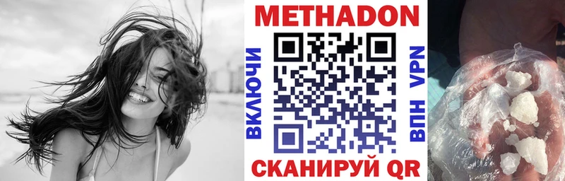 как найти   Порхов  МЕТАДОН мёд 