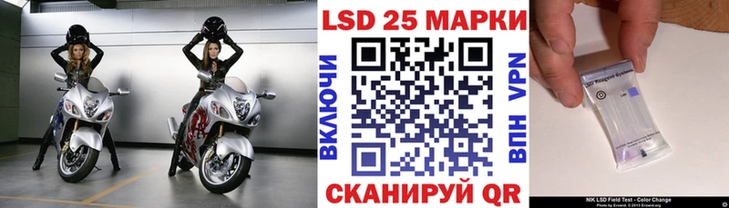 Марки N-bome 1500мкг  hydra как зайти  Порхов  купить наркоту 
