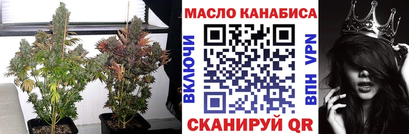закладки  Порхов  Дистиллят ТГК концентрат 